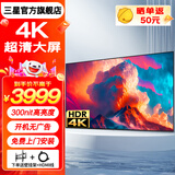 三星（SAMSUNG）4K超高清全面大屏HDR 窄边框液晶卧室客厅会议智能显示屏 免费上门安装 PS5游戏电视平板巨幕 55英寸 4K超清