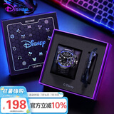 迪士尼（Disney）手表男孩运动潮流多功能防水表青少年初高中学生电子表炫酷礼盒装