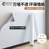 墨斗鱼墙纸自粘壁纸防水防潮铝箔背景墙壁贴纸遮丑0.6*10米 淡蓝色