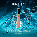 TOM FORD全新黑金唇镜TFN4香槟碎钻色 TF唇釉口红化妆品生日礼物女送女友