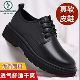 啄木鸟【全皮】小皮鞋男鞋春季2025新款透气真软皮软底防滑商务休闲鞋 黑色【真软皮】商务休闲 39