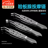 凌云鹤睑板腺堵塞疏通器按摩夹腺疏通不锈钢眼科囊堵塞肿挤压清洁按摩 圆头按摩镊【3*3mm】 【优质材料 结实耐用】