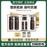 高丽雅娜绿豆nokdu塑颜凝时抗皱套盒水乳霜精华眼霜紧致抗衰逆龄礼盒正品 塑颜抗皱水水乳套盒赠面膜2片