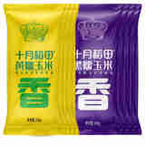 十月稻田 甜糯玉米 黄糯*4+黑糯*4组合装 200g*8穗