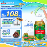 青岛啤酒（TsingTao）经典（1903）330ml*24听 整箱装 新老包装随机发