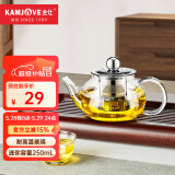 金灶（KAMJOVE）玻璃泡茶壶飘逸杯 茶道杯茶水分离杯 迷你玻璃茶壶过滤内胆茶具 AM-717/250毫升