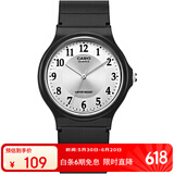 卡西欧（CASIO）小黑表男女表中性学生公务员考试中高考可用石英表MQ-24-7B3
