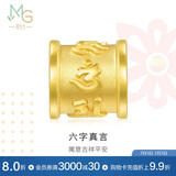 周生生黄金转运珠足金生日礼物串珠六字大明咒不含绳86695C定价