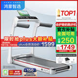 华为智选鸿蒙智选跑步机家用降噪可折叠走步机亿健精灵S7免安装宽大跑台
