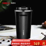 SIMELO保温杯大容量304不锈钢保温便携咖啡杯车载随手水杯曼特宁黑510ML