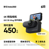 Insta360影石 GO 3S 4K拇指相机Vlog亲子旅行运动相机摄像机口袋相机（星耀黑128G Vlog创作套装）