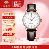 天王（TIAN WANG）手表女自动机械表男时尚皮带情侣腕表简约防水国表情人节礼物 温柔女生专属 白面棕皮带女表 机械表