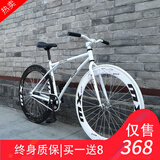 EG7死飞自行车男实心胎活飞网红倒刹车单车公路赛轻便成年学生成人女 白黑白26寸60刀 骑行无忧