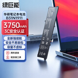 绿巨能（llano）适用华硕A豆14 ADOL14EQ/EA V4050E/F X1502Z B31N1911笔记本电池 ADOL14FQC/UA C31N1911电脑电池