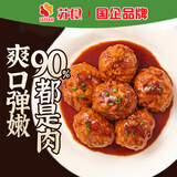 苏食黑猪红烧狮子头1斤扬州特产黑猪马蹄肉丸