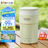小熊（Bear）电热水杯 便携式烧水壶电热水壶 304不锈钢智能保温烧水杯 旅行学生宿舍迷你加热杯 ZDH-C03K6 
