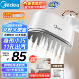 美的（Midea）【爆款TOP1】手持挂烫机家用熨烫机/便携大蒸汽机电熨斗/小型迷你差旅熨衣服神器除菌团购礼品10T1