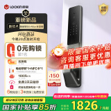 鹿客智能门锁指脉锁 人脸识别可视猫眼大屏电子锁密码锁S5 Max全景版