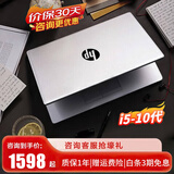 惠普HP 348G7 独显16G i7/i5十代银色轻薄本战66学生商务办公游戏九成新二手笔记本电脑 【主推】348G7 i5-10 16+512G高清 【官方质检】15天试用 整机质保1年