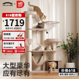 兽牌森林猫爬架大型猫树猫窝一体实木豪华剑麻猫架太空舱缅因大猫适用 森林Max