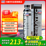 力魔（LIQUI MOLY）德国原装进口 发动机陶瓷修复保护剂/机油抗磨剂 300ml  汽车用品