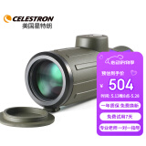 星特朗美国品牌骑兵8x42 单筒带罗盘测距 充氮防水 高清高倍单筒望远镜