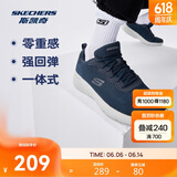 斯凯奇丨Skechers男士轻薄透气网面运动跑步鞋软底舒适休闲健步鞋58362