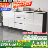 奥吉瑞（aojirui） 岩板餐边柜轻奢实木餐边柜轻奢茶水柜碗柜厨房柜餐边柜储物柜 岩板款式2【白色】 长1.8米四门 【实木芯】包安装