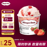 哈根达斯（Haagen-Dazs）经典草莓口味冰淇淋 100ml/杯