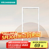 四季沐歌（MICOE）浴霸转换框吊顶转换框转接框普通吊顶300*600集成转换框