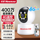 纽曼4G摄像头AI无线无需连WiFi家用室内插卡式监控器家用360度无死角带夜视追踪全景手机远程监控