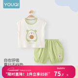 优奇婴儿衣服夏季套装宝宝夏装短袖儿童夏装分体两件半袖套装空调睡衣 【升级新款】可爱蛋仔 100