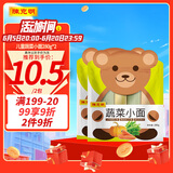 陈克明面条 儿童蔬菜小面280g*2包 儿童面条儿童挂面儿童营养蔬菜挂面 