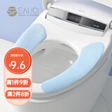 SP SAUCE马桶垫坐垫家用马桶贴坐便垫粘贴可反复水洗裁剪通用隔凉 蓝色（3878单面柔绒）四季通用