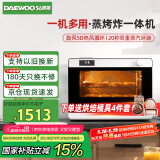 大宇（DAEWOO）蒸烤箱一体机26L 家用台式蒸烤炸电烤箱蒸箱 5D热风循环上下独立控温 K6