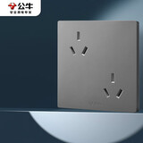 公牛（BULL）开关插座 G12系列 六孔10A插座86型插座面板 G12Z233 星空灰