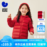 迷你巴拉儿童羽绒服男女童厚款保暖连帽棉服防风保暖羽绒外套【防水透湿】 中国红 120