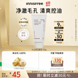 悦诗风吟（Innisfree）火山泡沫洗面奶150g男洁面控油女净澈清爽深层清洁水杨酸