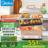 美的（Midea）多功能锅火锅专用锅超薄速沸分控电火锅电蒸锅多用途锅烤肉锅蒸烤涮一体料理锅6.5L DLS332266