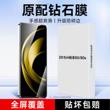 KOOLIFE【升级防碎边】适用华为Hi畅享80钢化膜hi畅享80S手机膜保护贴膜全屏玻璃覆盖超薄高清膜防摔指纹