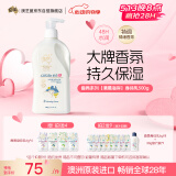 澳芝曼G&M 澳洲进口 绵羊油绵羊脂 身体乳维e护手霜润肤乳海洋香氛500g