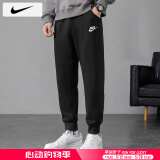 耐克（NIKE）裤子男士 25夏季新款运动裤训练束脚工装卫裤针织长裤透气休闲裤 FN3802-010/晒图退5 L （175/80A）