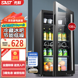 先科（SAST）冰吧冷藏柜 欧式恒温红酒柜酒店家用电冰箱迷你小型单门办公室电竞保鲜展示留样茶叶饮料药品柜 135升 黑胆（冷藏+微冷冻+蓝光灯+带锁）