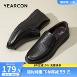 意尔康男鞋牛皮简约商务正装鞋舒适中老年爸爸鞋透气皮鞋男父亲鞋子男 黑色-打孔版 39