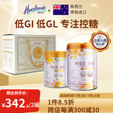 荷仕兰新西兰进口中老年人奶粉礼盒1175g低GI低升糖配方高钙富硒无蔗糖