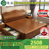 沐晨 床 实木床1.8x2米现代中式主卧大床高箱可储物家用单双人床婚床 床+床头柜*2+10cm防螨乳胶床垫 1800mm*2000mm 气压床