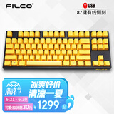 斐尔可 （FILCO）87键忍者圣手二代机械键盘 侧刻有线 樱桃轴游戏键盘彩色限量版 金色 茶轴