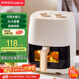 荣事达（Royalstar）空气炸锅不用翻面透明可视6L家用大容量蒸汽嫩炸烤箱一体机炸鸡轻音烘焙JD1598