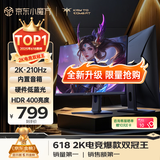 KTC 27英寸2K 210Hz旋转升降底座FastIPS原生200Hz显示屏450nit硬件护眼1MS显示器国家补贴H27T22S-3