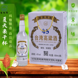 五缘湾台湾高粱酒浓香型白酒45度600ml*6整箱厦门高粱纯粮口粮